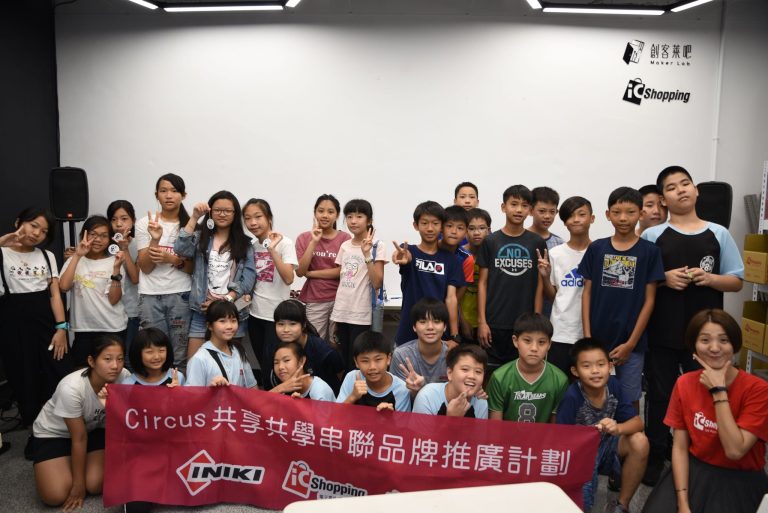 2019.04.25 新上國小 參訪 CIRCUS Pi 總部