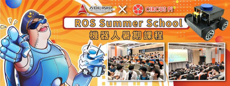 2020 Taoyuan ROS Summer School