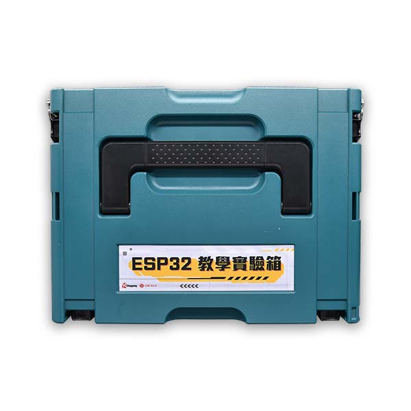 ESP32教學實驗箱