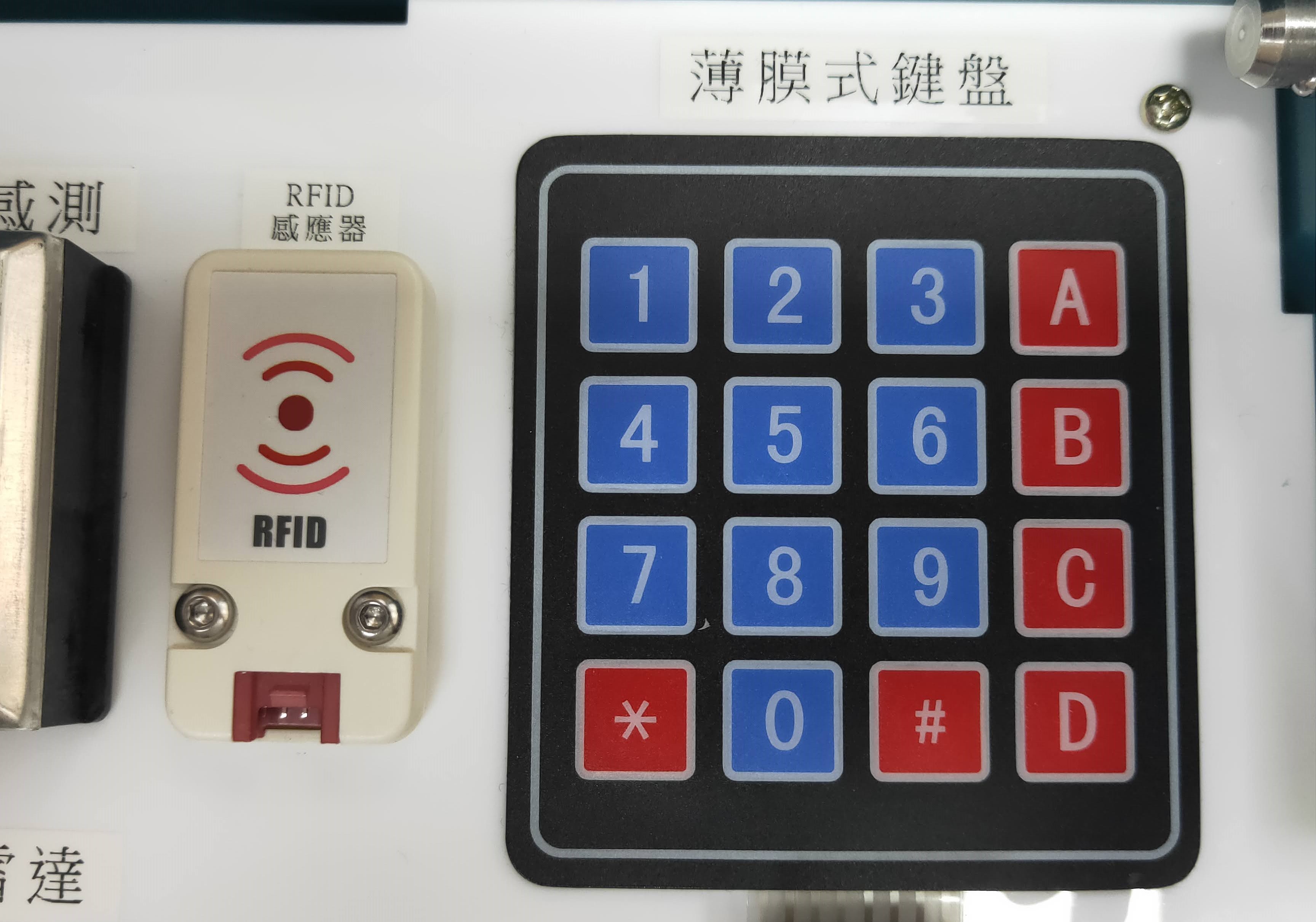 ESP32教學實驗箱