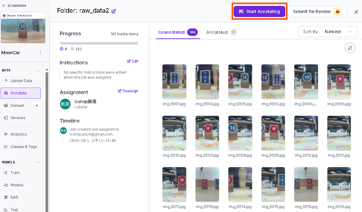 接著畫面會顯示部分照片，並且上方會有「Start Annotating」按鈕。你可以直接點選這個按鈕，或是任何一張圖片，…