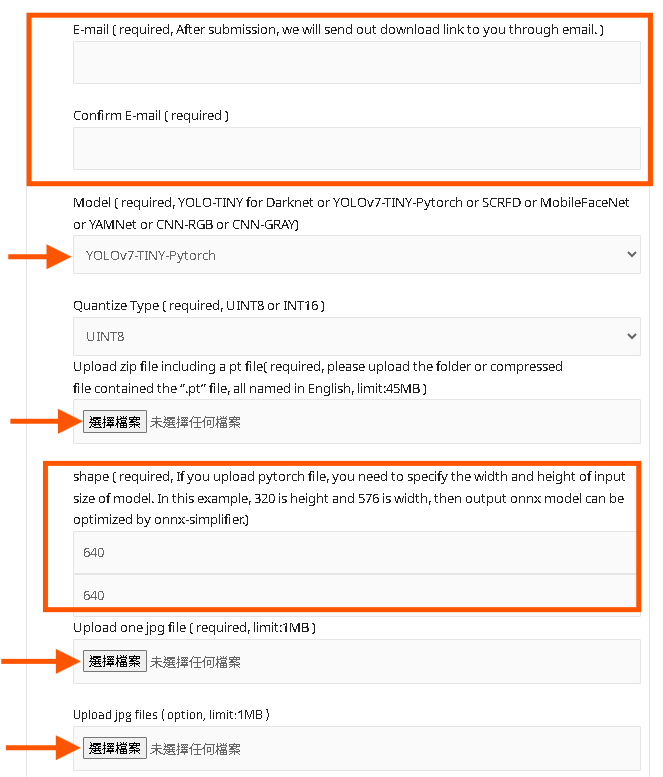 往下滑動找到可以填入的欄位，並依照網頁指示填入