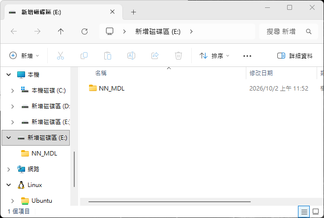 將之前的圖片全部刪除，並新增一個名為「NN_MDL」的資料夾，這個名稱不可更改。