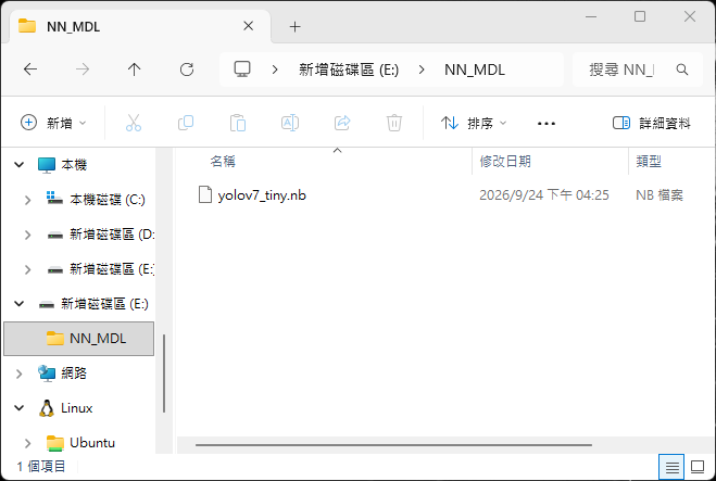 接著將轉換好的模型複製到這個資料夾內，並改名為「yolov7_tiny」，這個名稱也是規定，不要隨意更改。