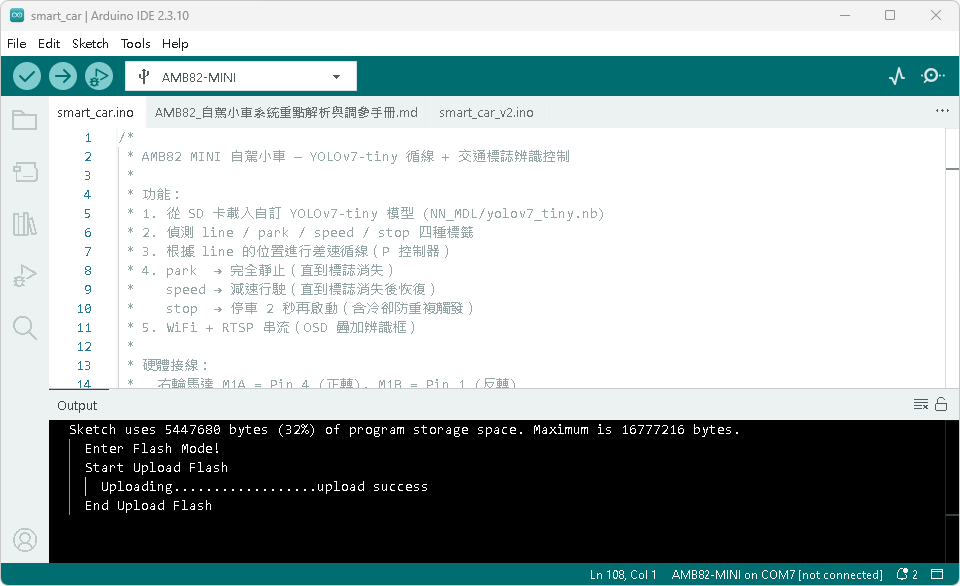 透過Arduino IDE 將程式下載至AMB82 MINI。